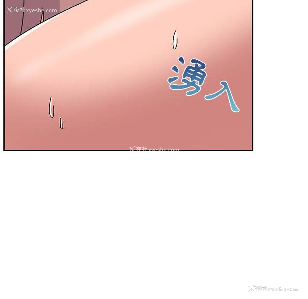 19P - 顽皮女孩敏儿