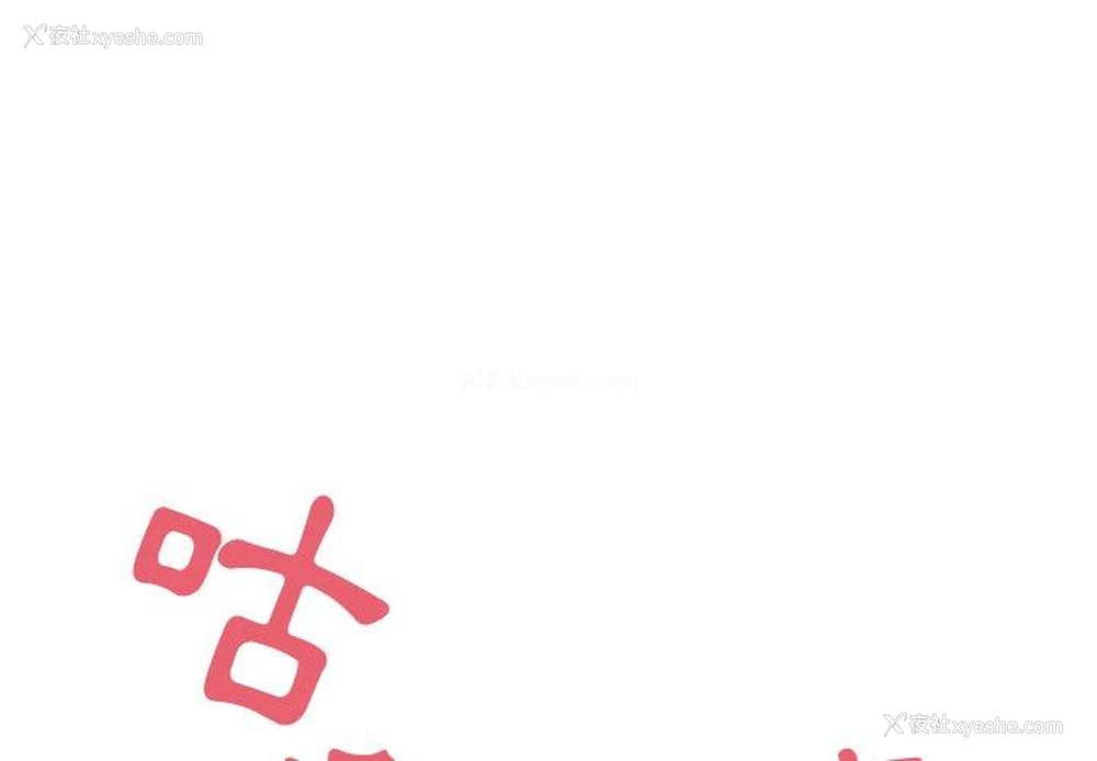 1P - 顽皮女孩敏儿