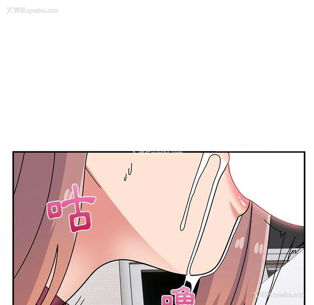 20P - 顽皮女孩敏儿