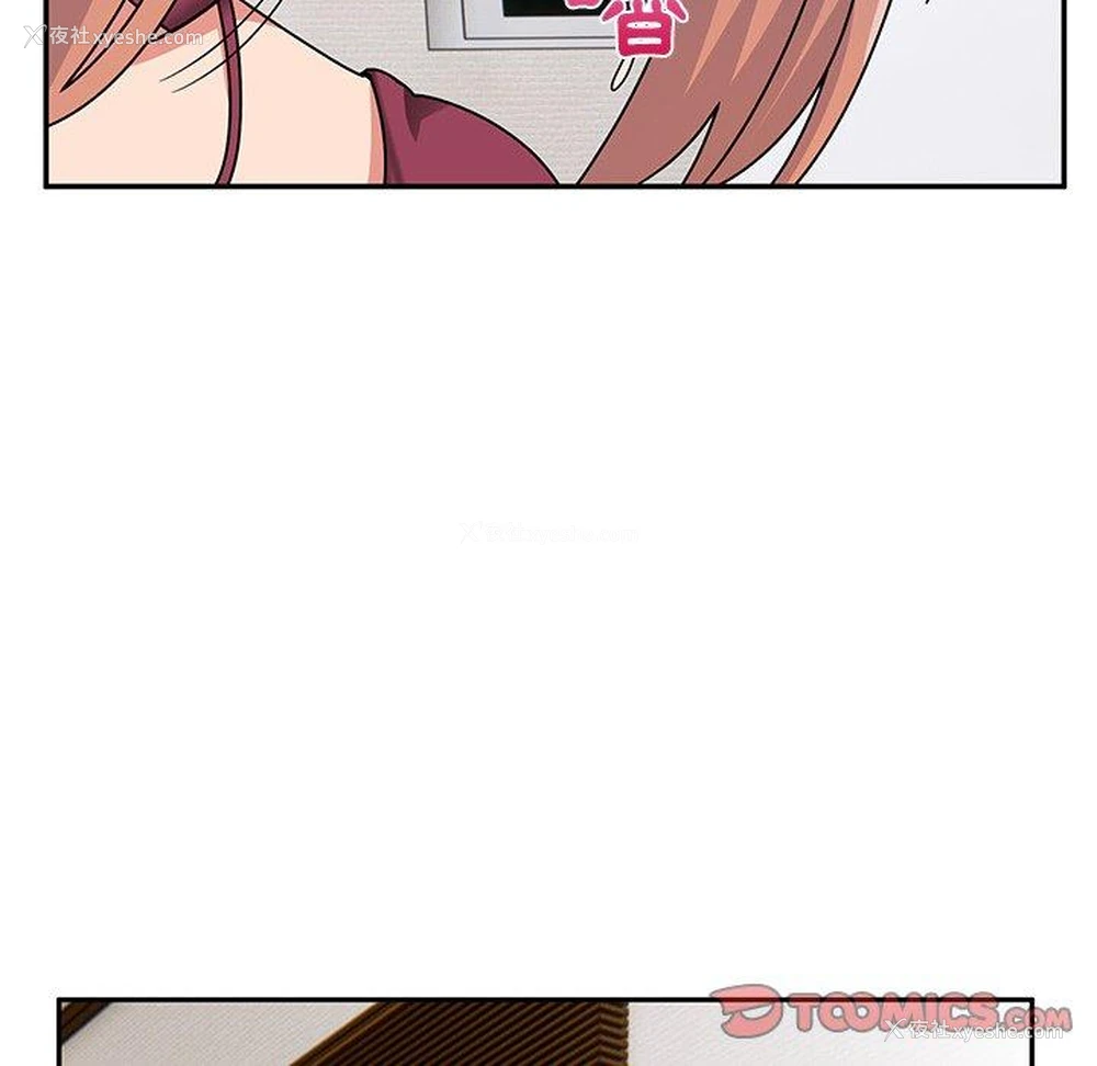 21P - 顽皮女孩敏儿