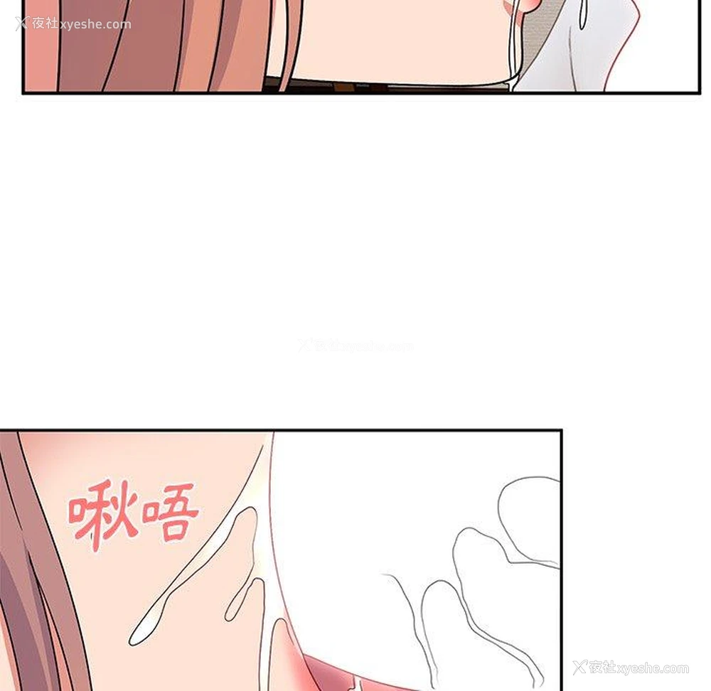 29P - 顽皮女孩敏儿