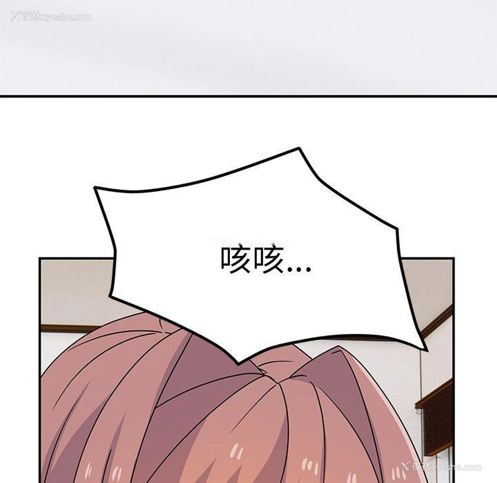 36P - 顽皮女孩敏儿