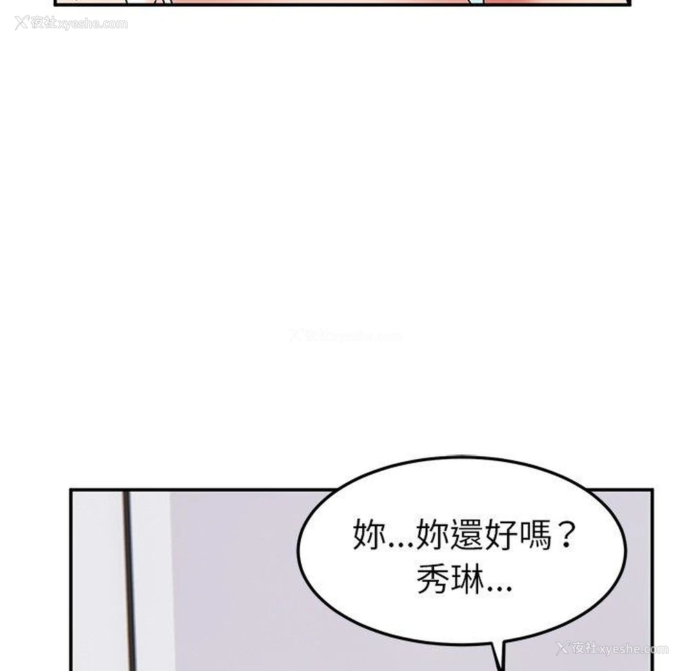 38P - 顽皮女孩敏儿