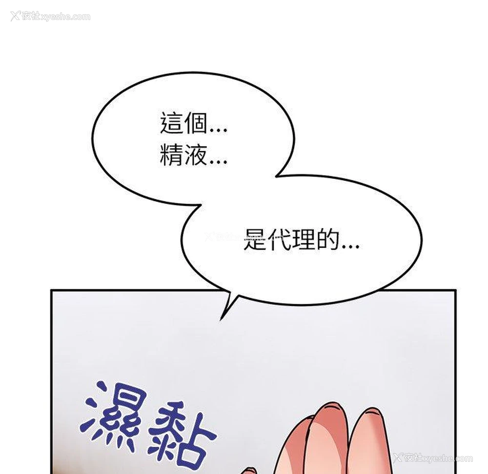 44P - 顽皮女孩敏儿