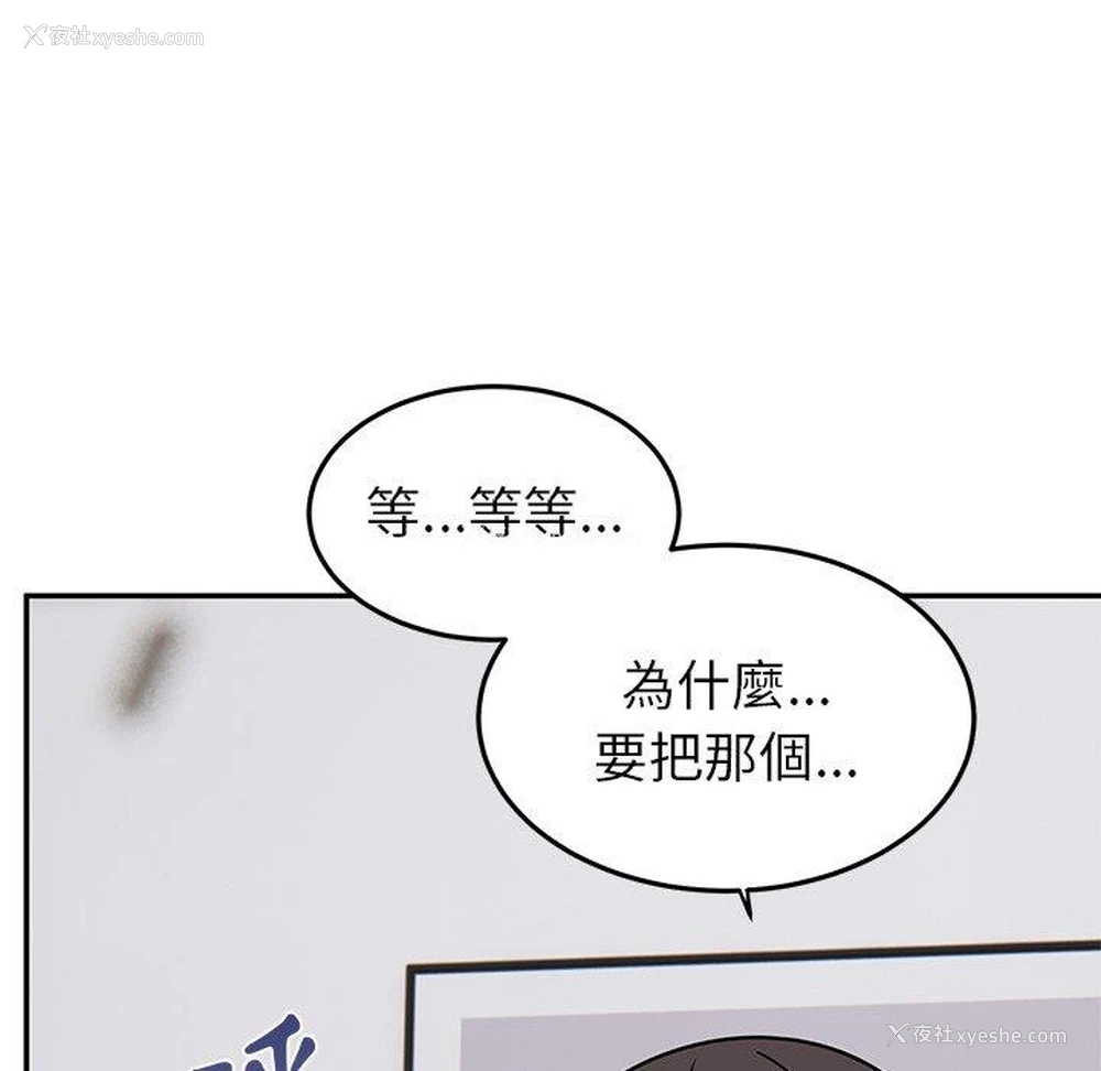 46P - 顽皮女孩敏儿