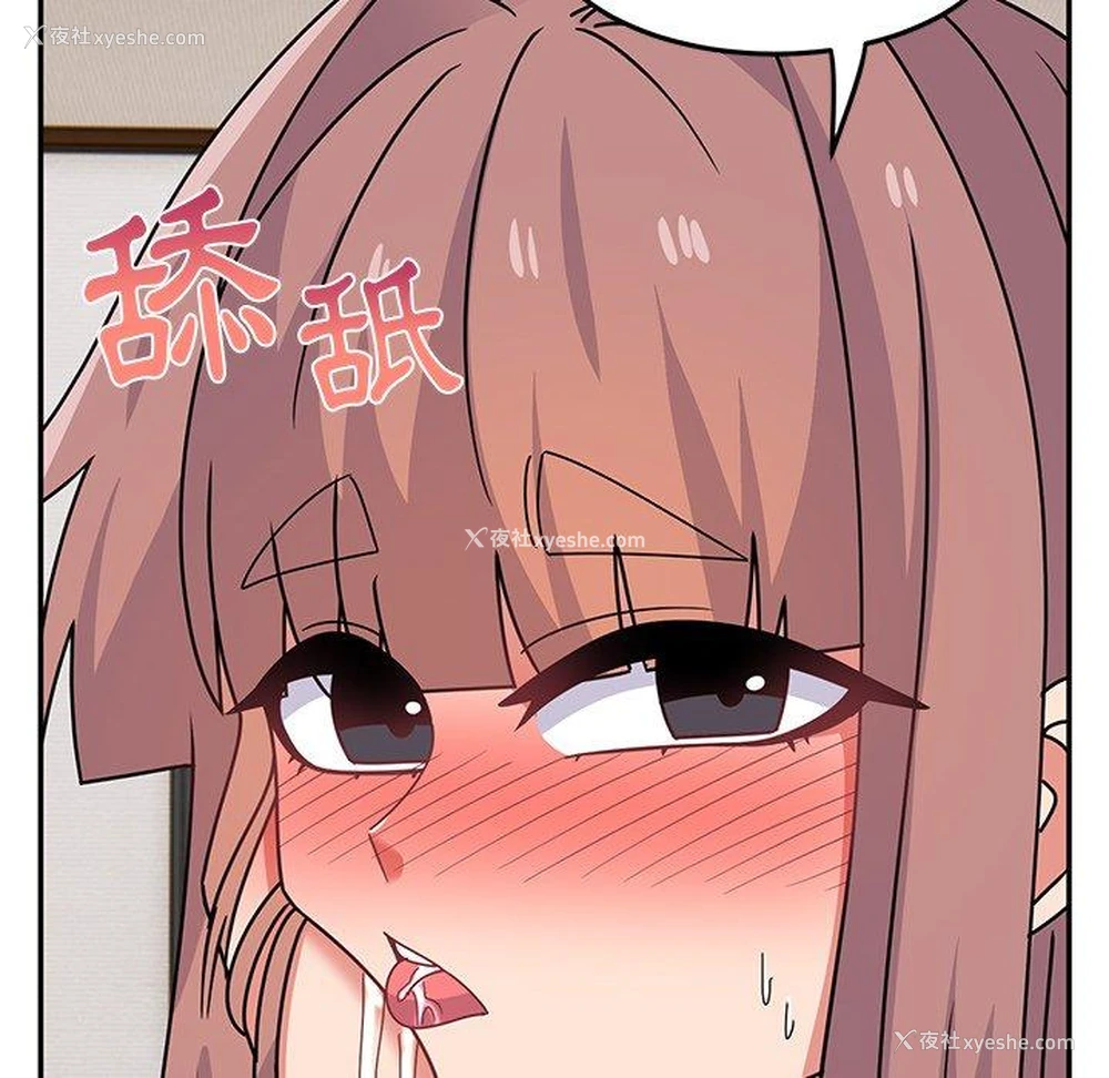 51P - 顽皮女孩敏儿
