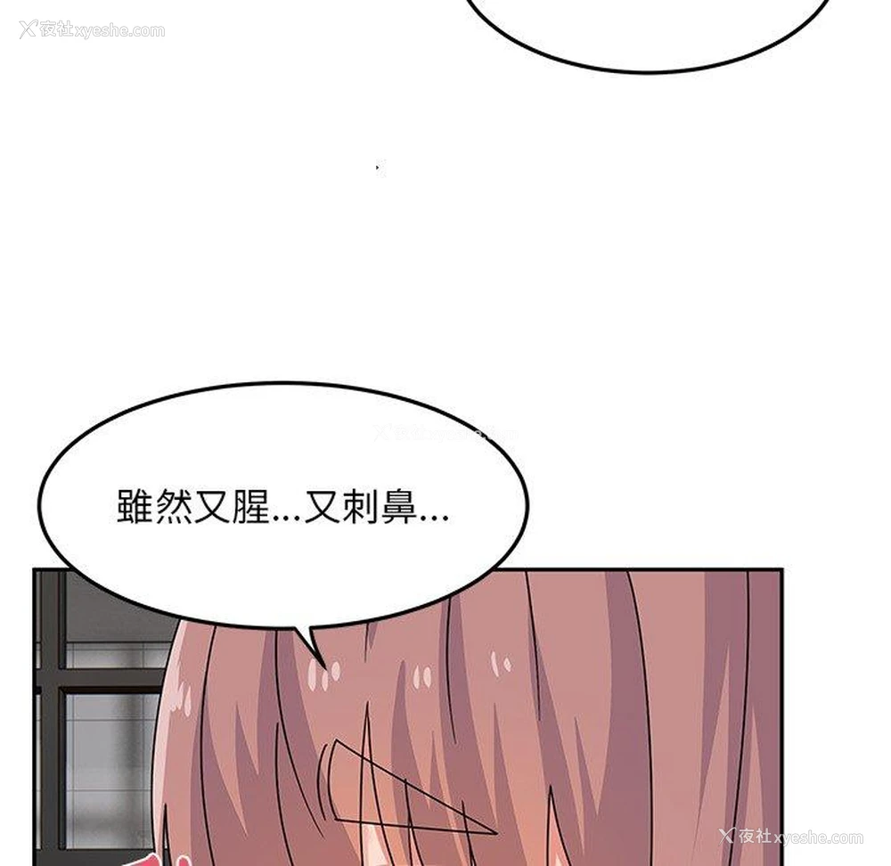 55P - 顽皮女孩敏儿