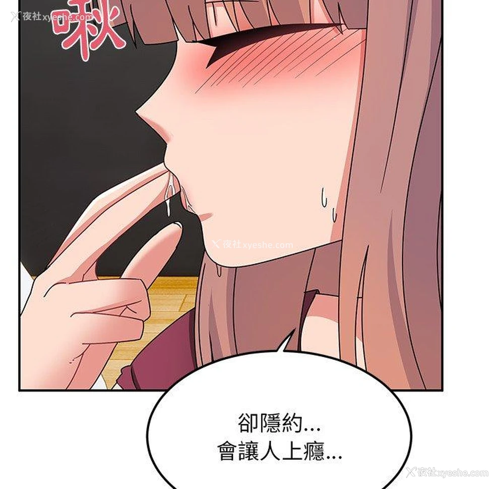 56P - 顽皮女孩敏儿