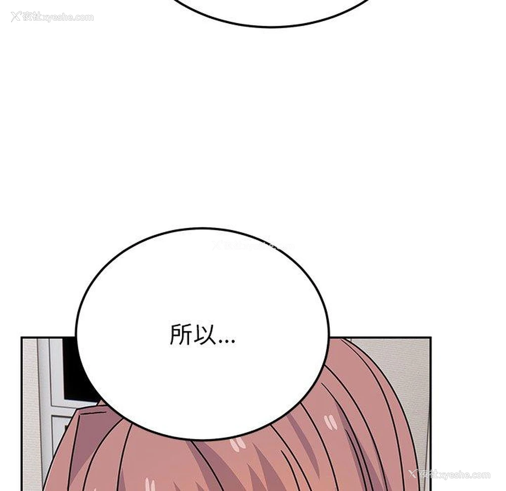 77P - 顽皮女孩敏儿