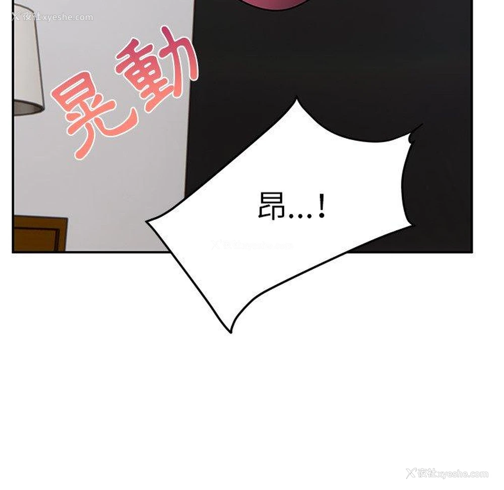 96P - 顽皮女孩敏儿