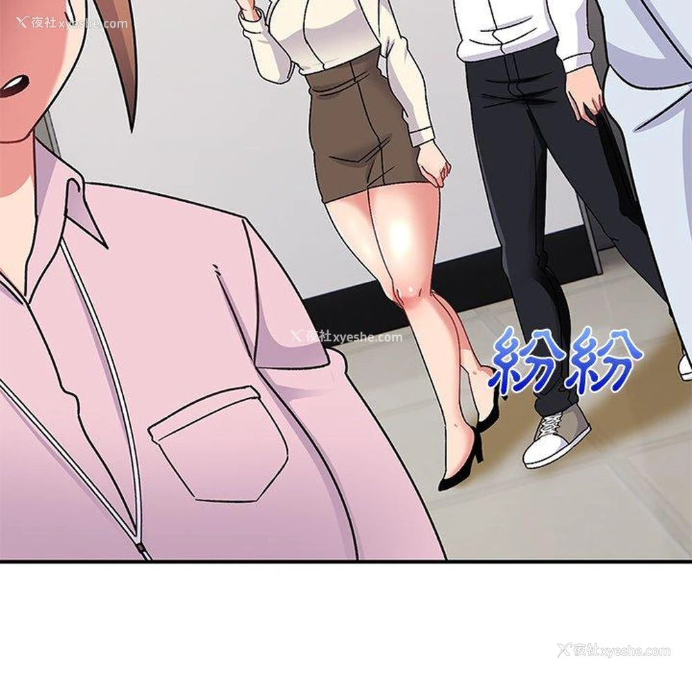 101P - 顽皮女孩敏儿