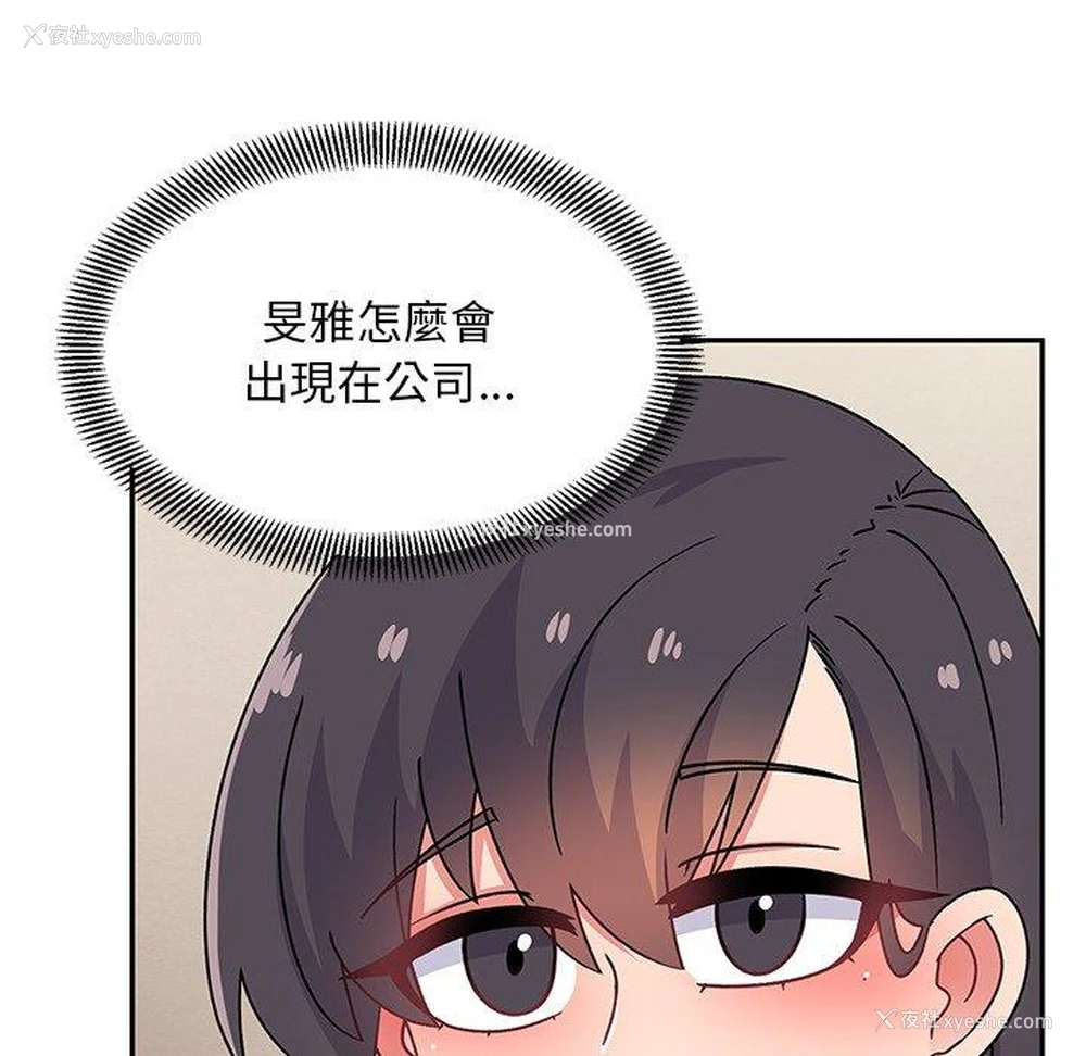 108P - 顽皮女孩敏儿