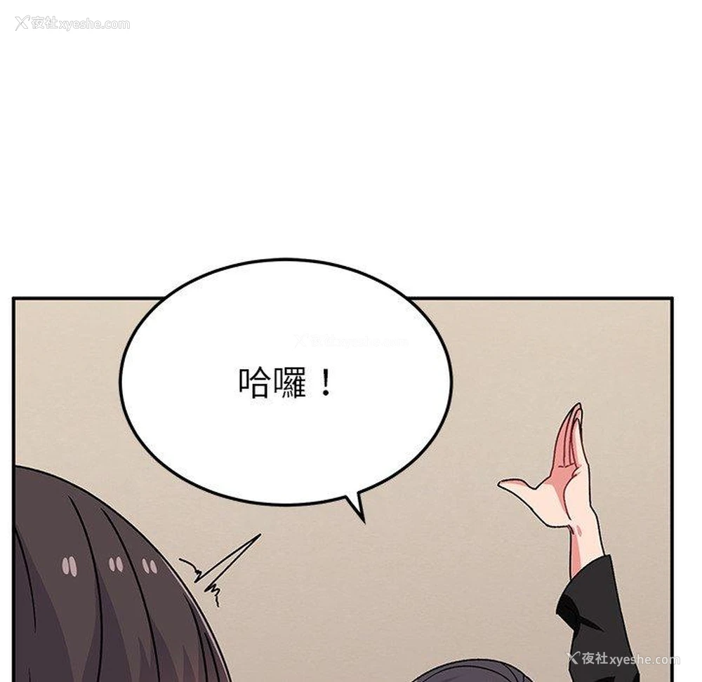 110P - 顽皮女孩敏儿