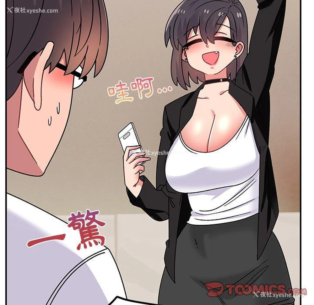 111P - 顽皮女孩敏儿
