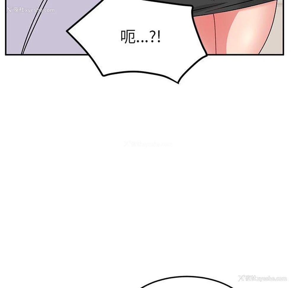 112P - 顽皮女孩敏儿