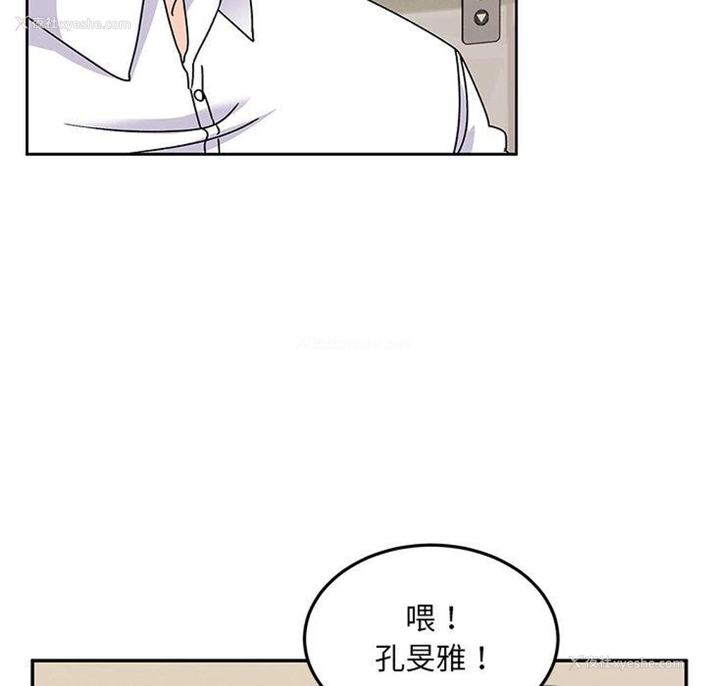 114P - 顽皮女孩敏儿