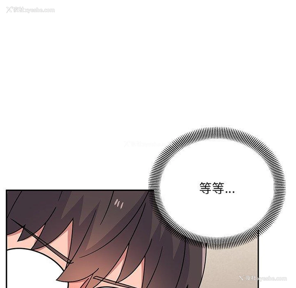 119P - 顽皮女孩敏儿