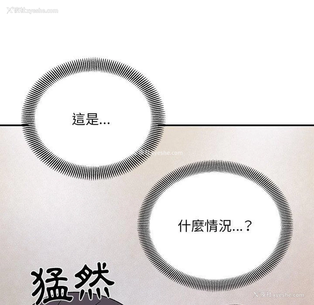 121P - 顽皮女孩敏儿