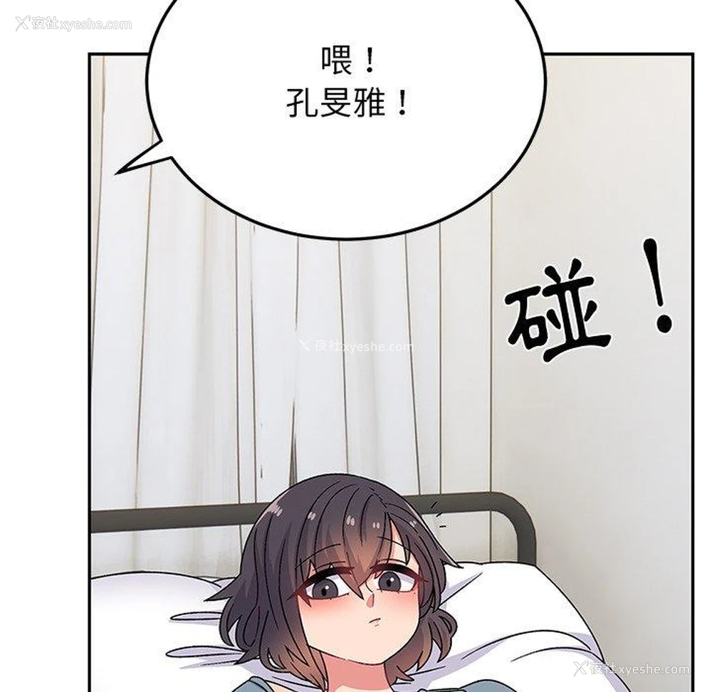 127P - 顽皮女孩敏儿