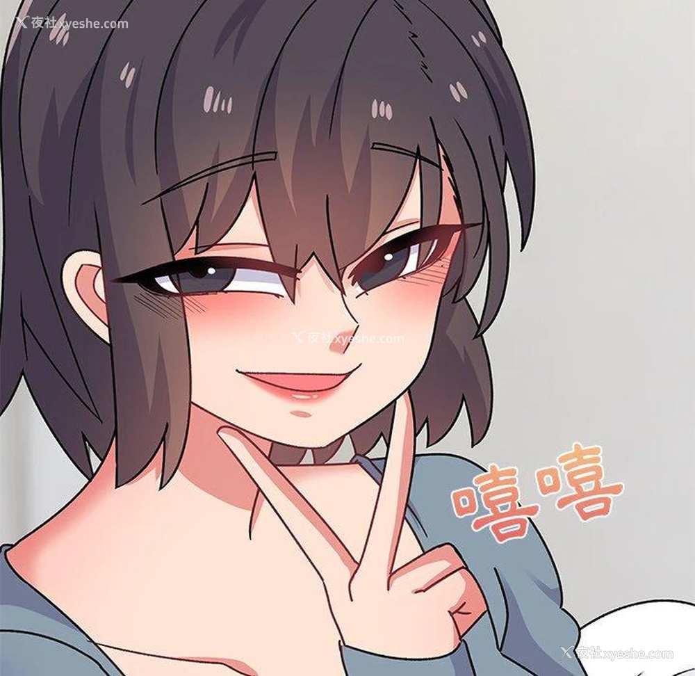 137P - 顽皮女孩敏儿