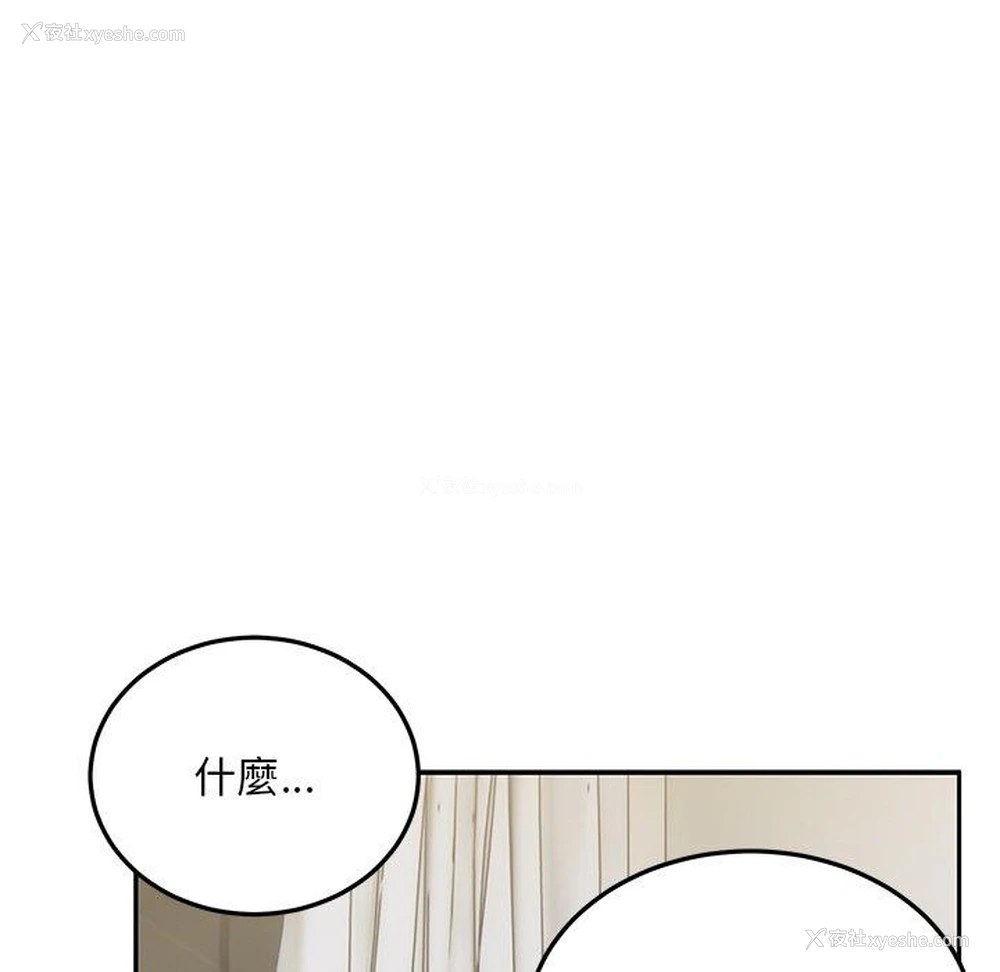 139P - 顽皮女孩敏儿