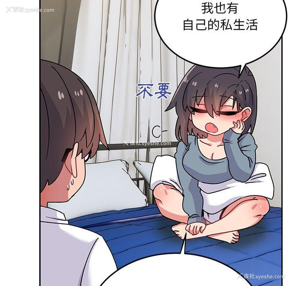 140P - 顽皮女孩敏儿