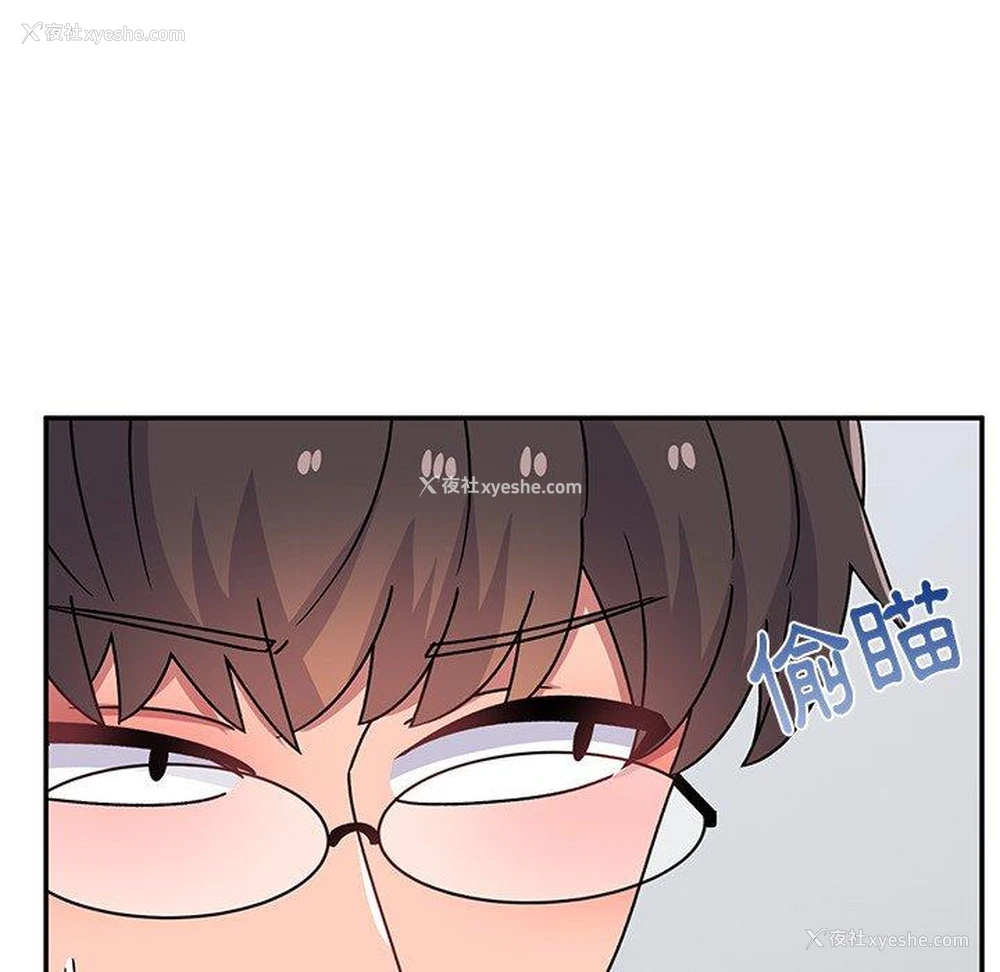 14P - 顽皮女孩敏儿