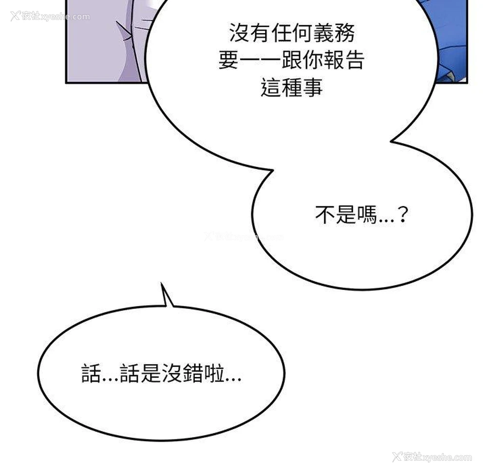 141P - 顽皮女孩敏儿