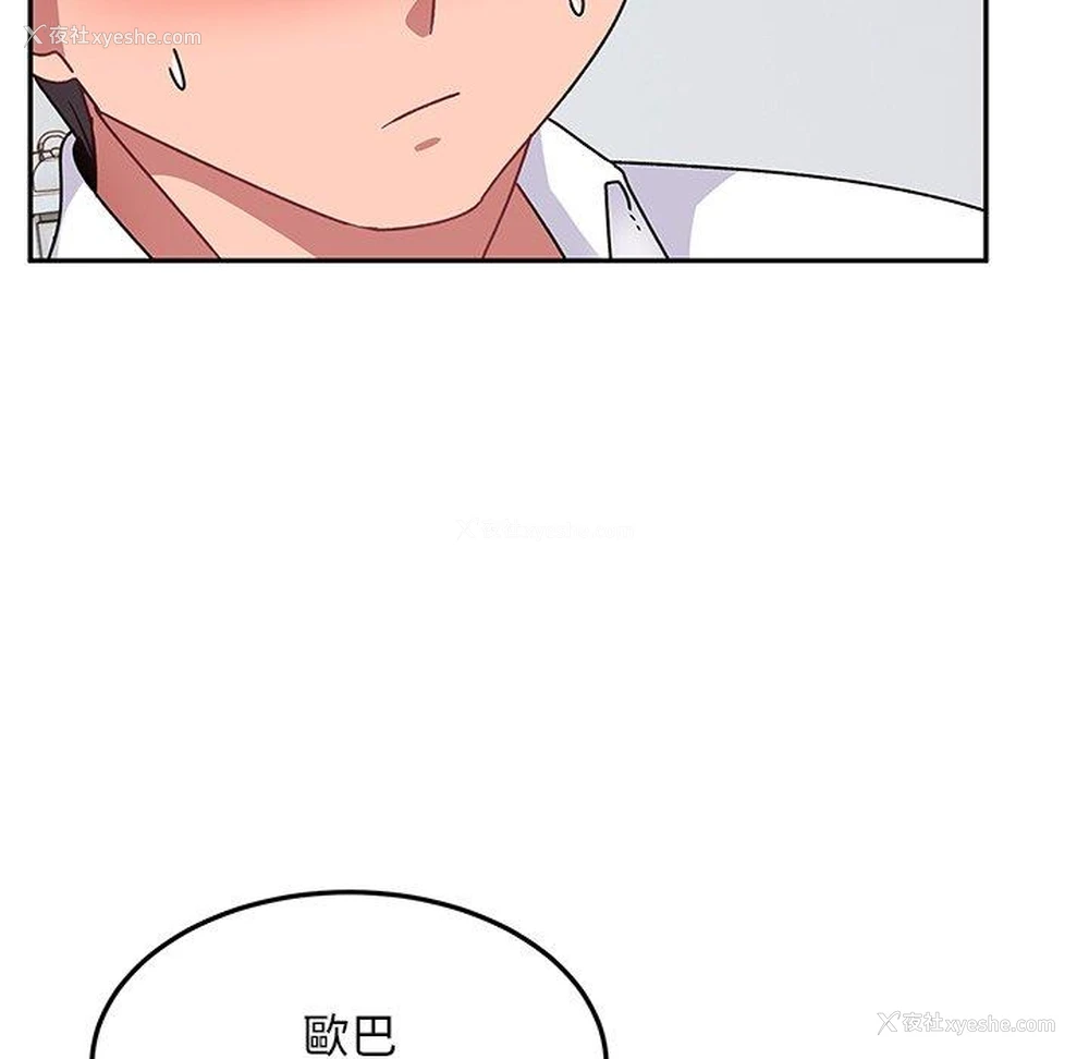 143P - 顽皮女孩敏儿