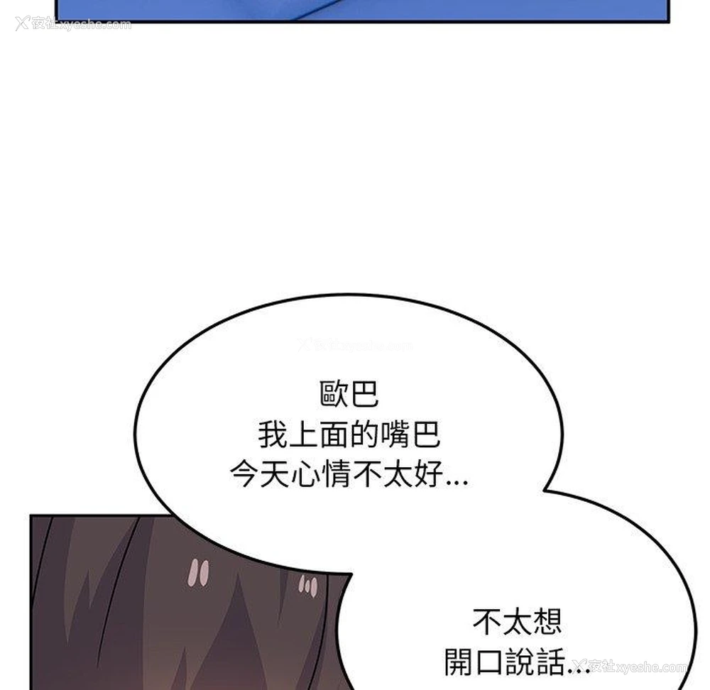 153P - 顽皮女孩敏儿