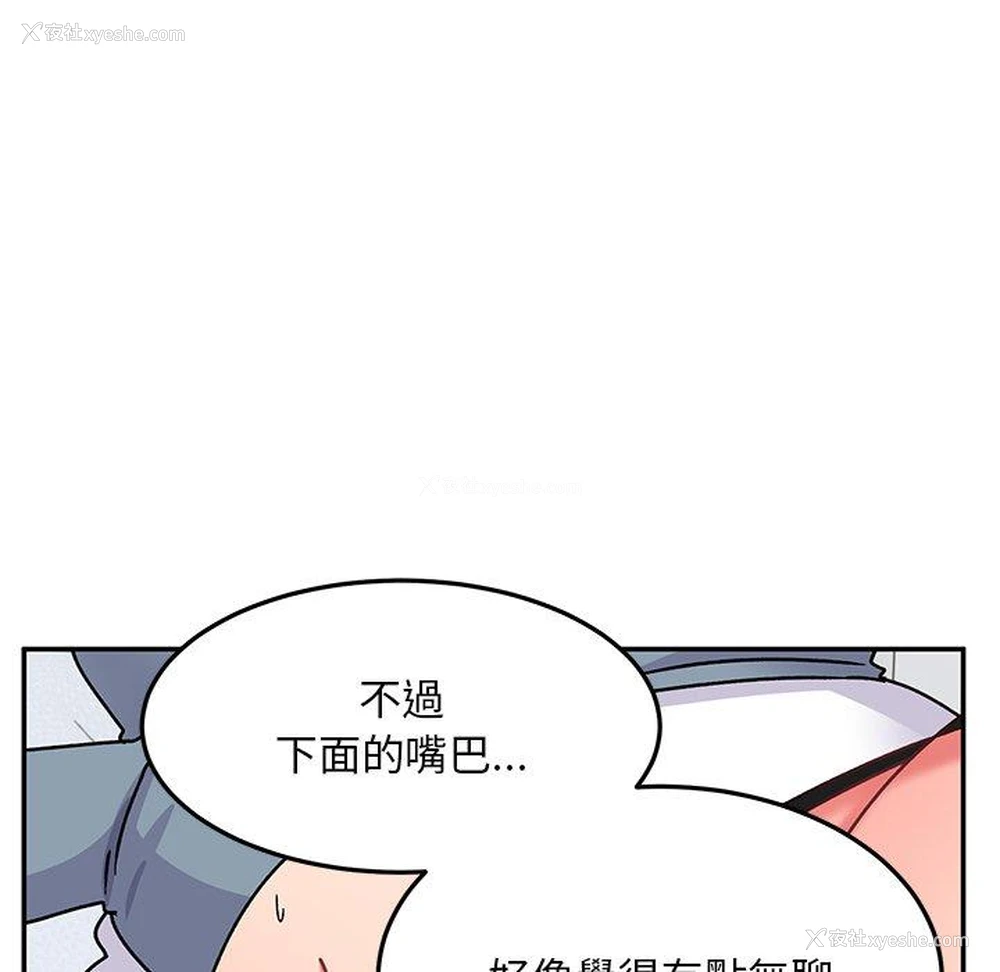 155P - 顽皮女孩敏儿