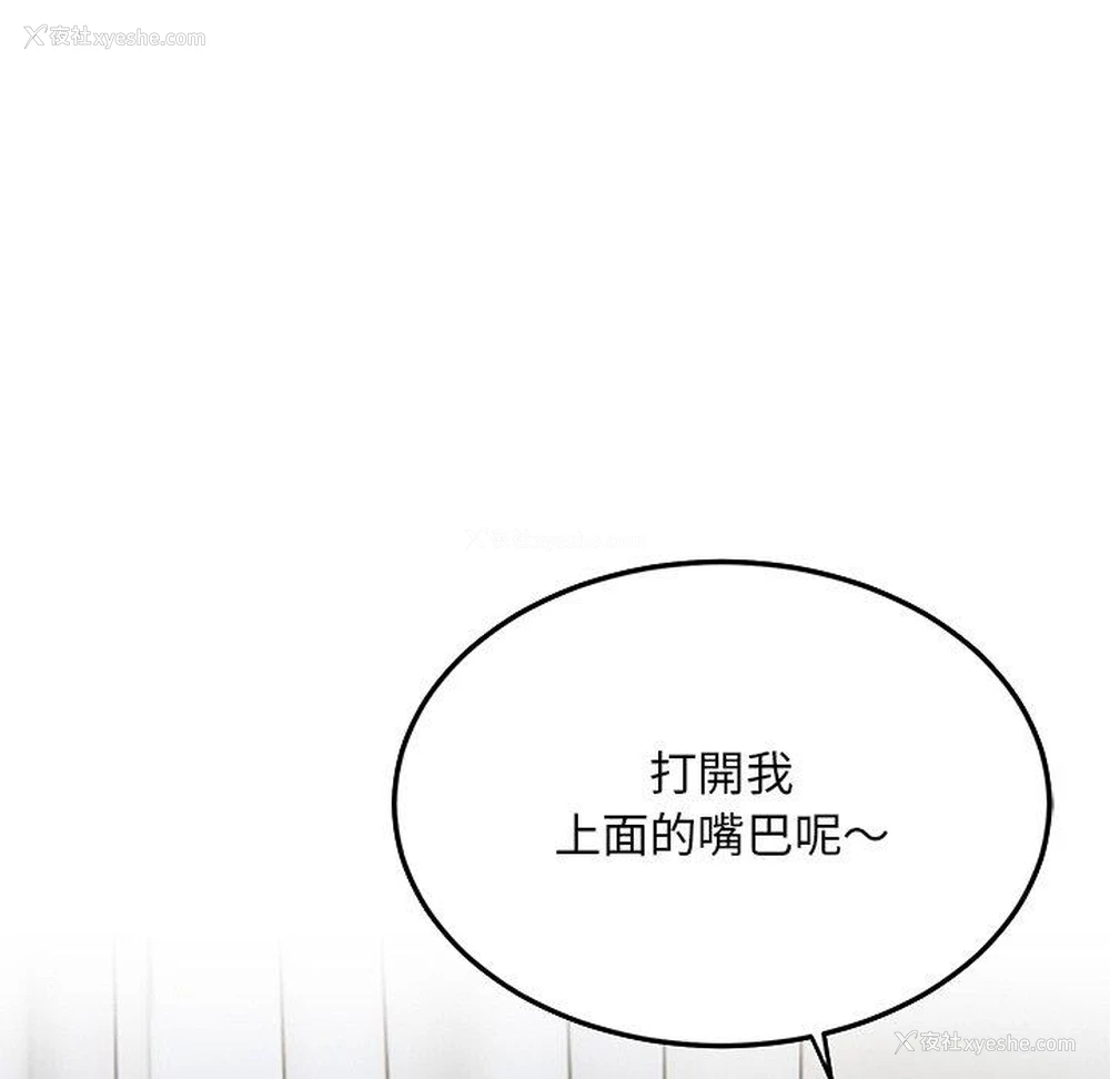 164P - 顽皮女孩敏儿