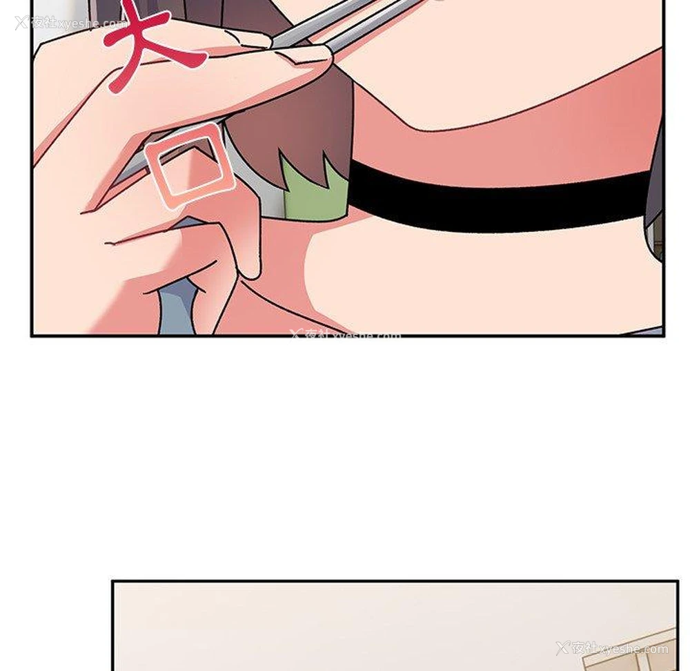 16P - 顽皮女孩敏儿