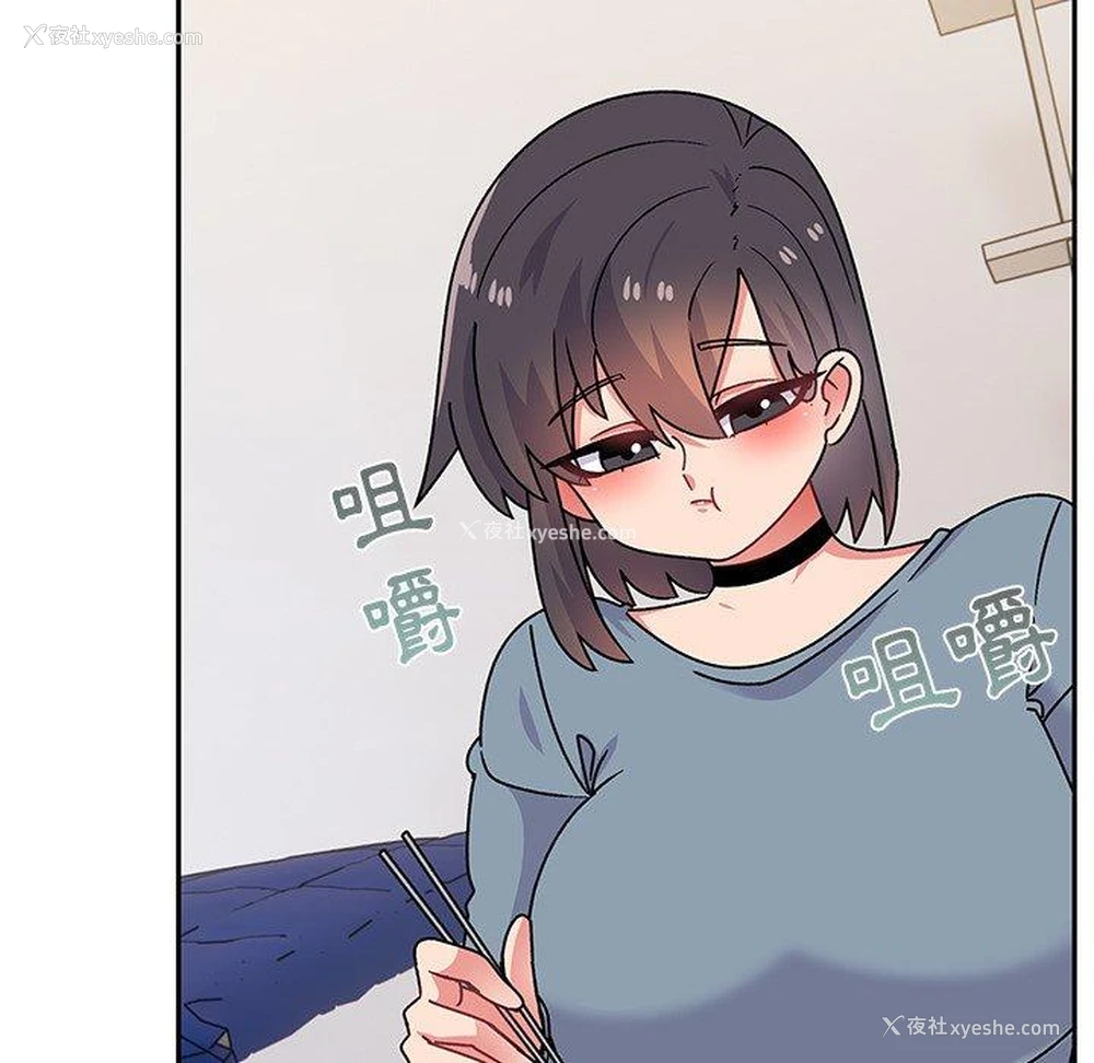 17P - 顽皮女孩敏儿