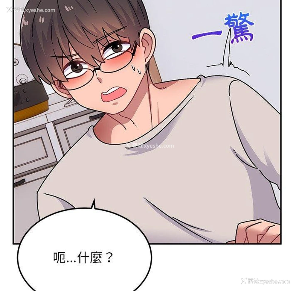 20P - 顽皮女孩敏儿