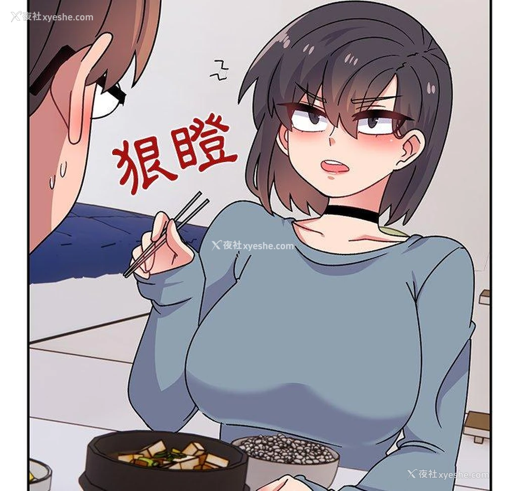 22P - 顽皮女孩敏儿
