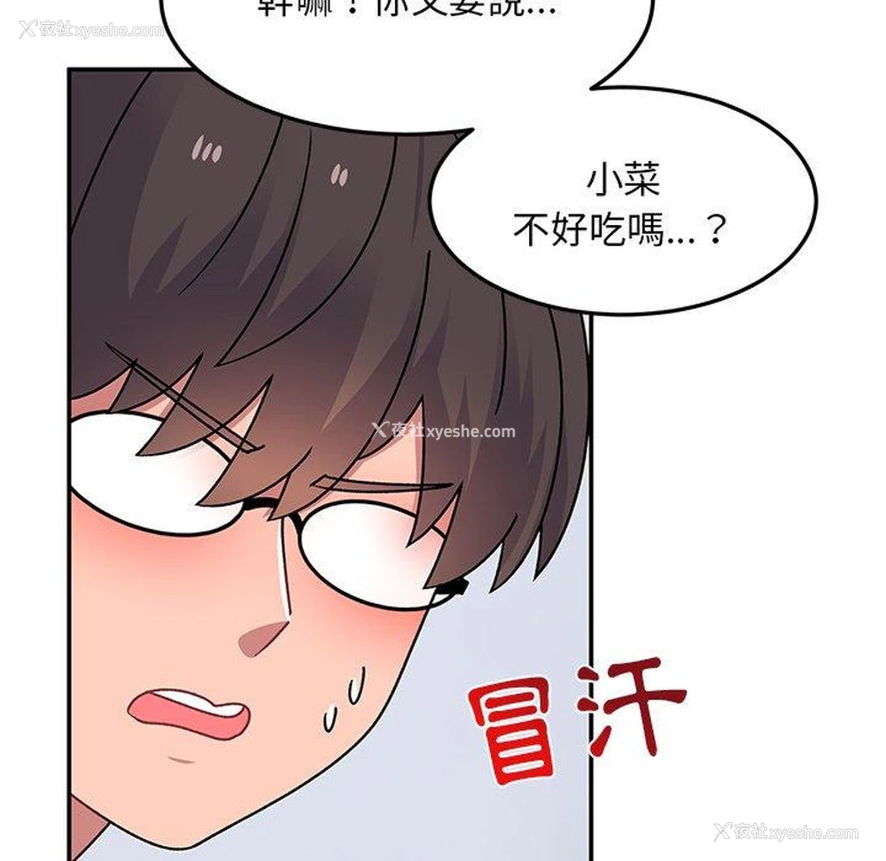 24P - 顽皮女孩敏儿