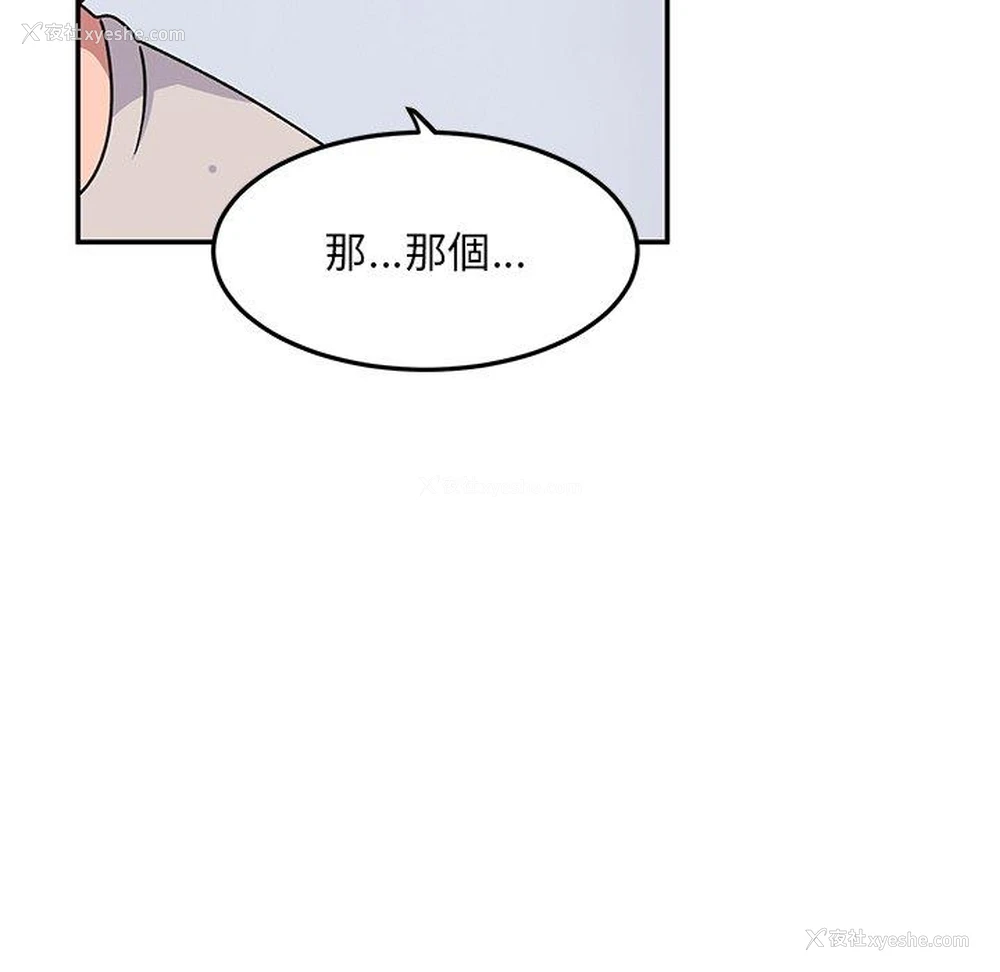 25P - 顽皮女孩敏儿