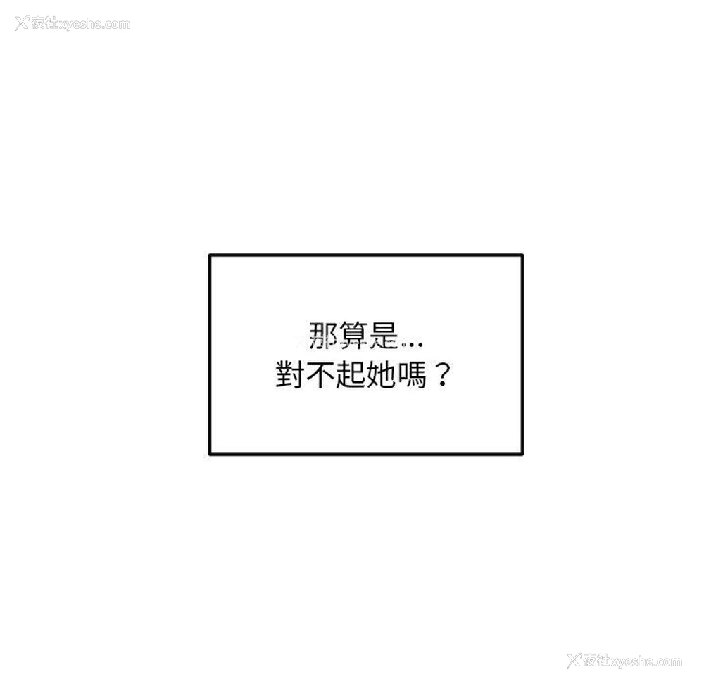 26P - 顽皮女孩敏儿