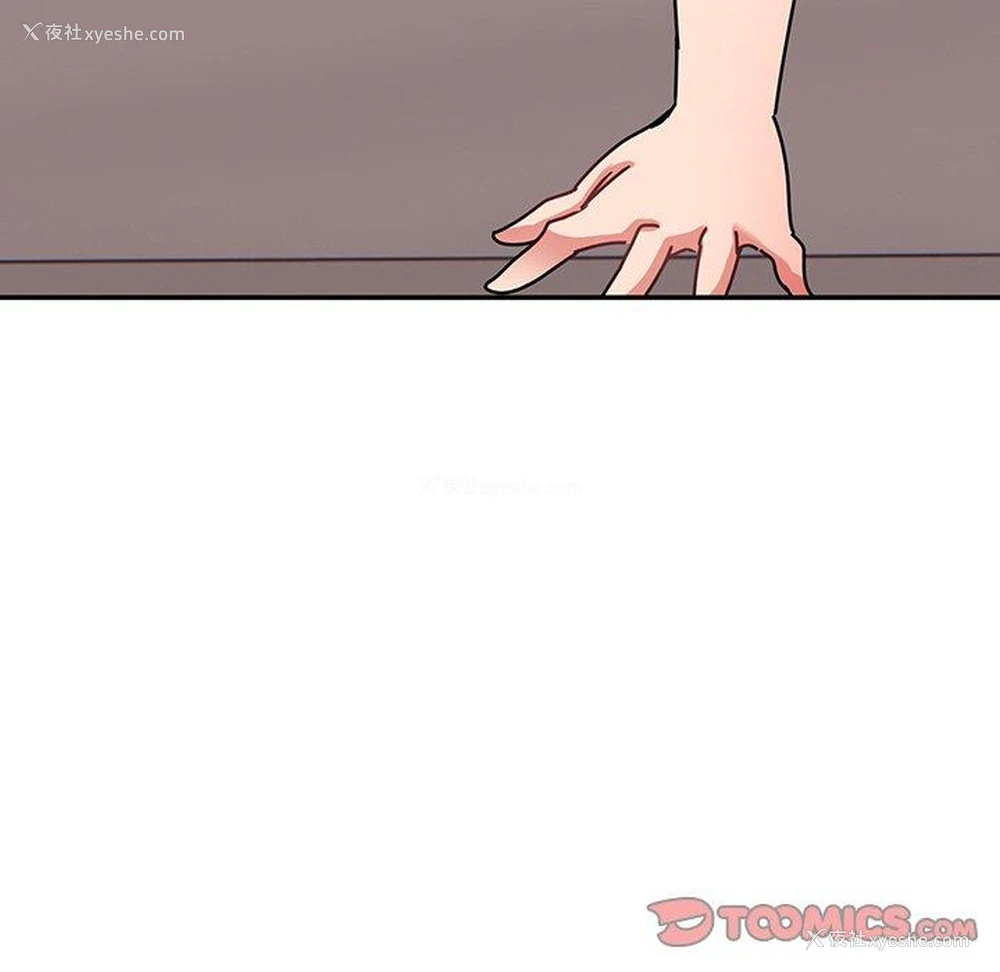 30P - 顽皮女孩敏儿