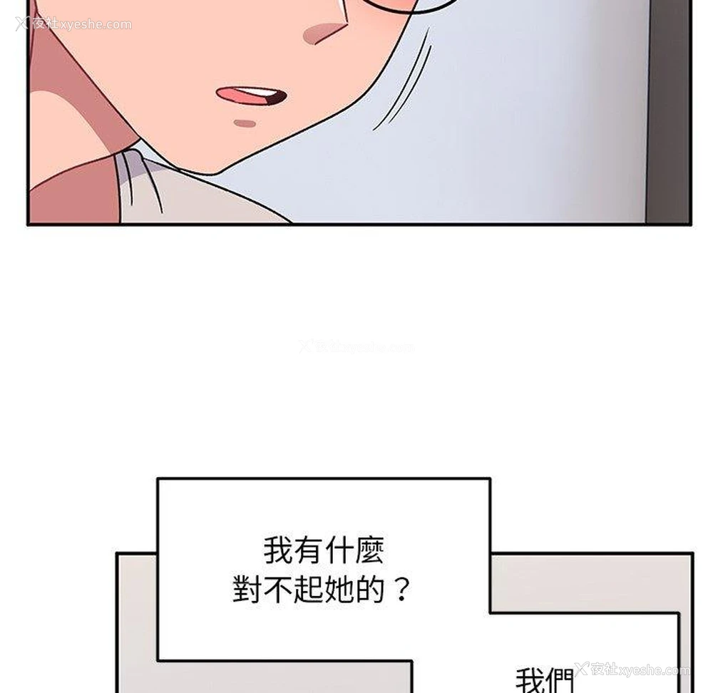 32P - 顽皮女孩敏儿