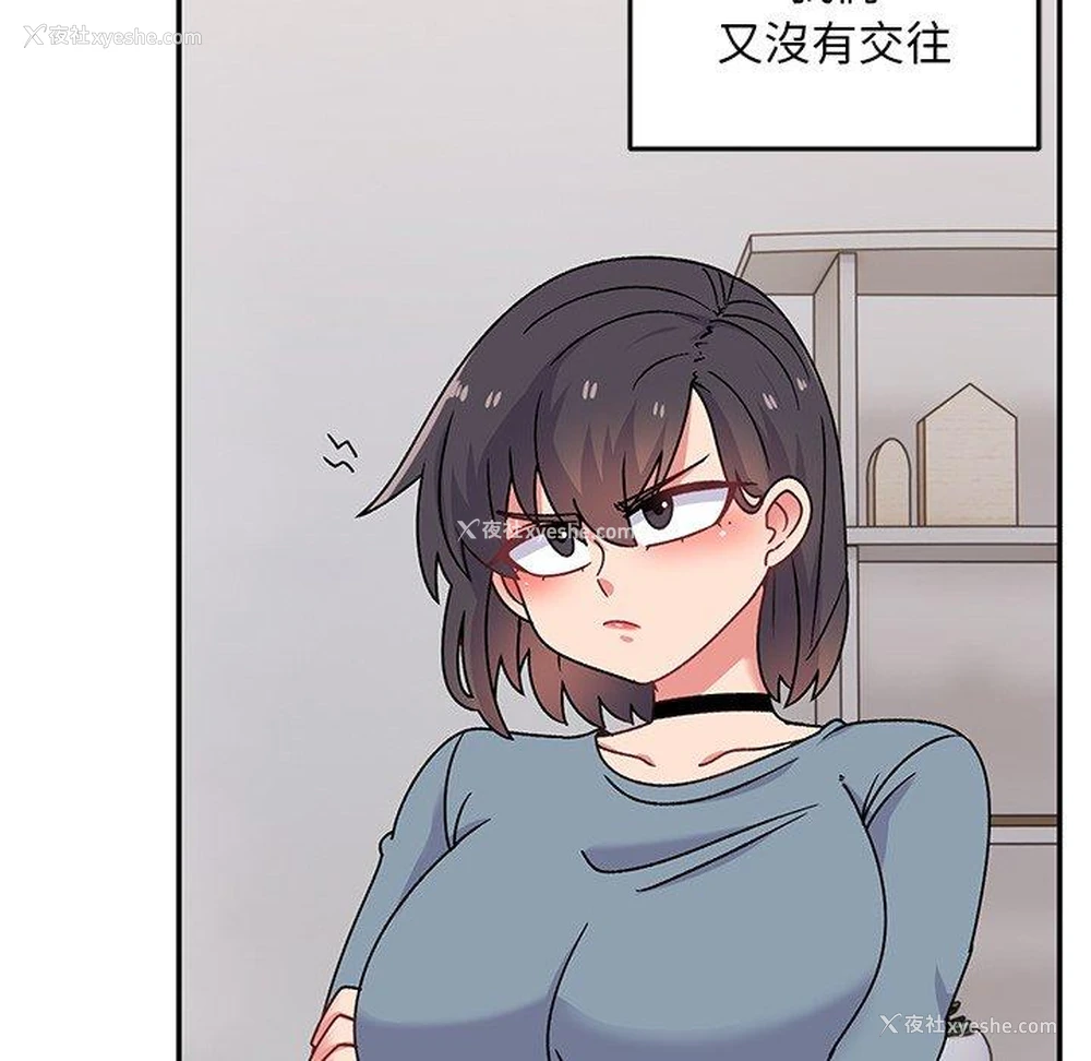 33P - 顽皮女孩敏儿
