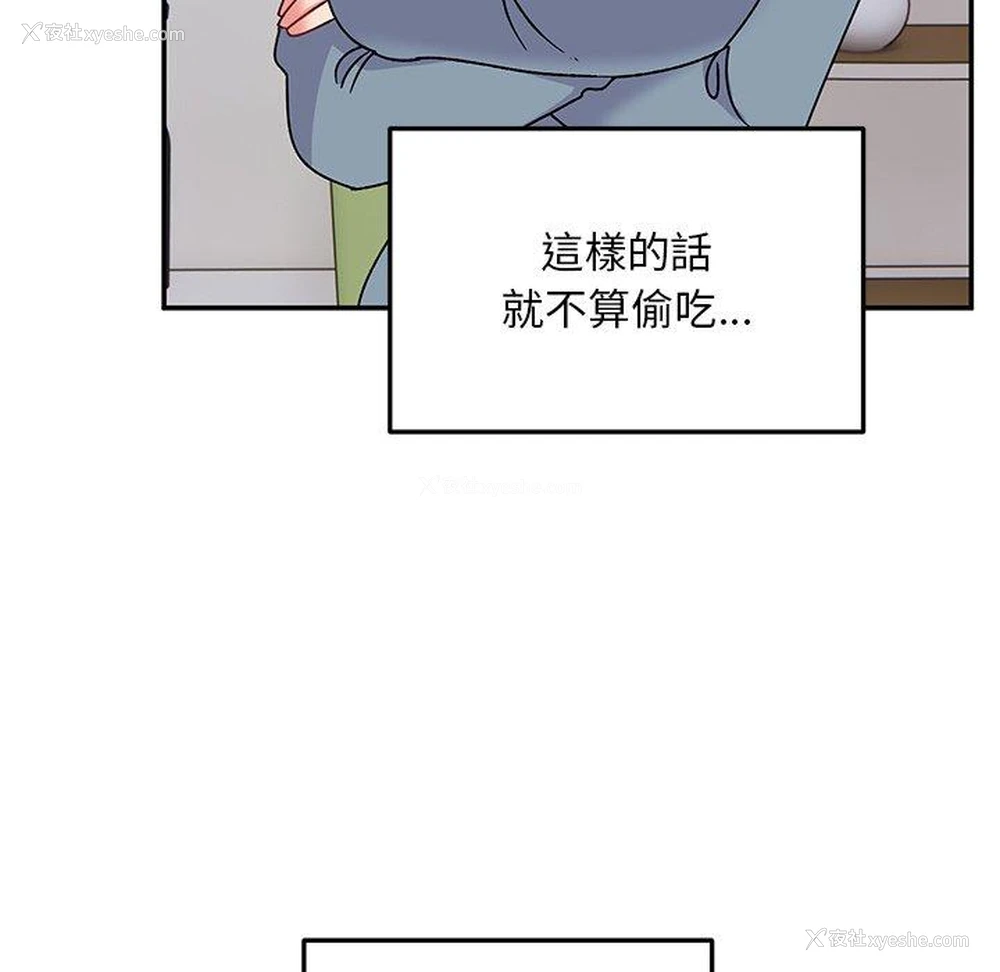 34P - 顽皮女孩敏儿