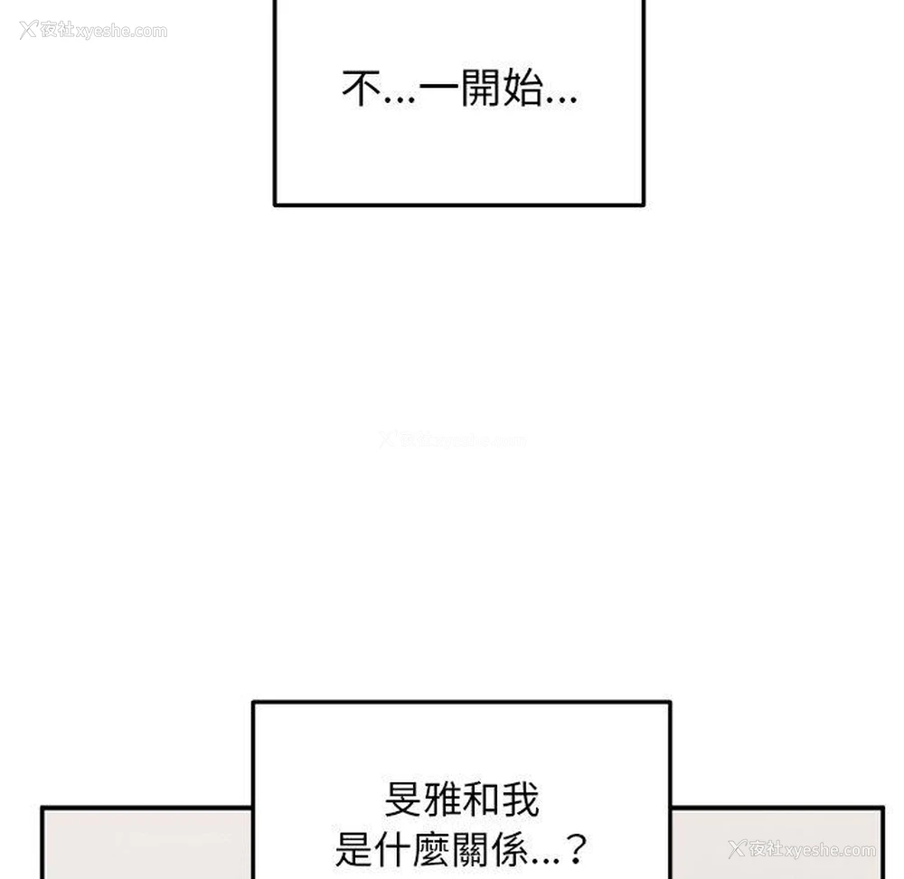 35P - 顽皮女孩敏儿