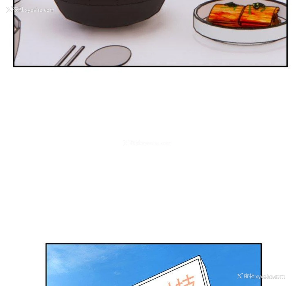 38P - 顽皮女孩敏儿