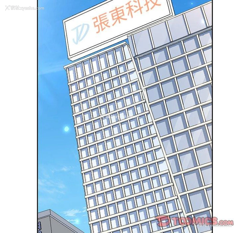 39P - 顽皮女孩敏儿