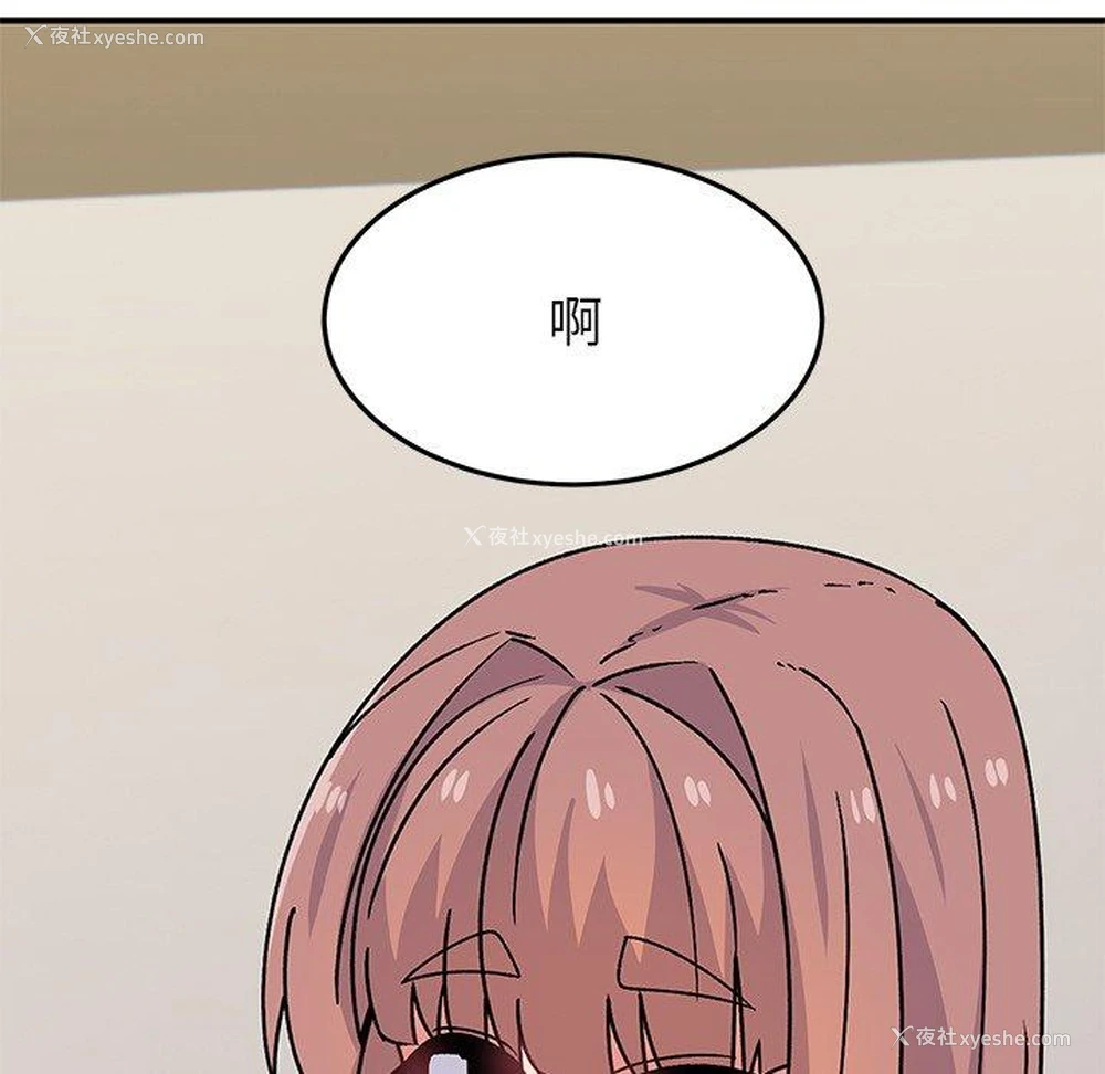 43P - 顽皮女孩敏儿