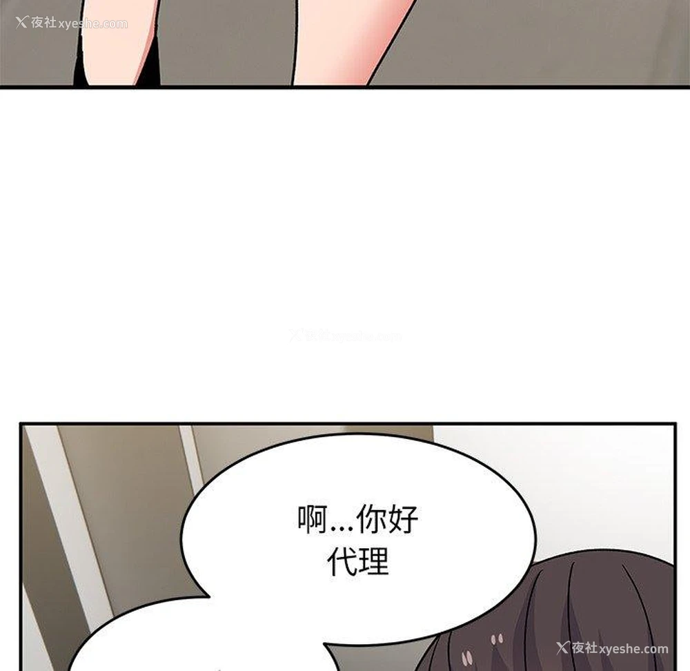 47P - 顽皮女孩敏儿