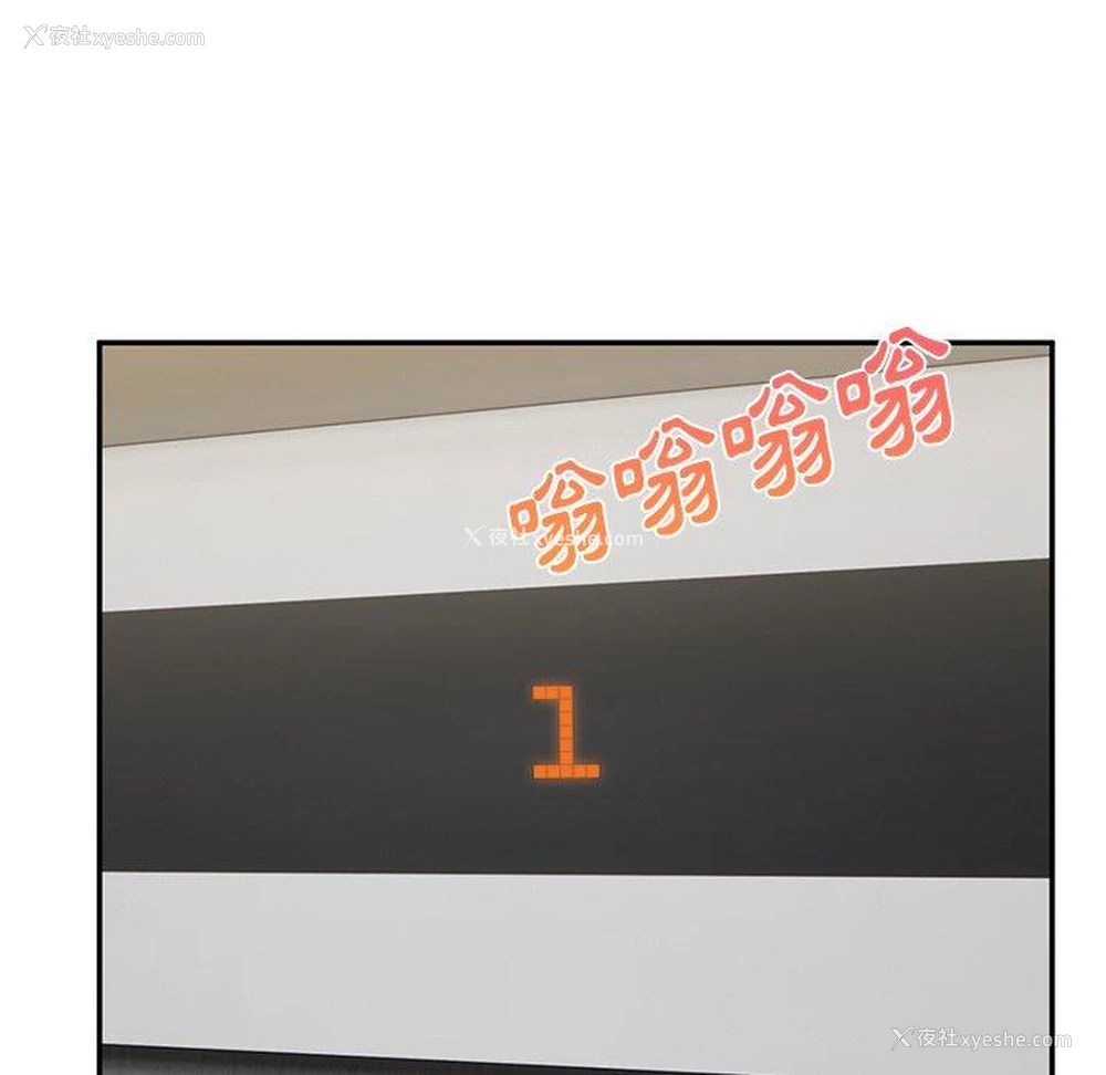 50P - 顽皮女孩敏儿