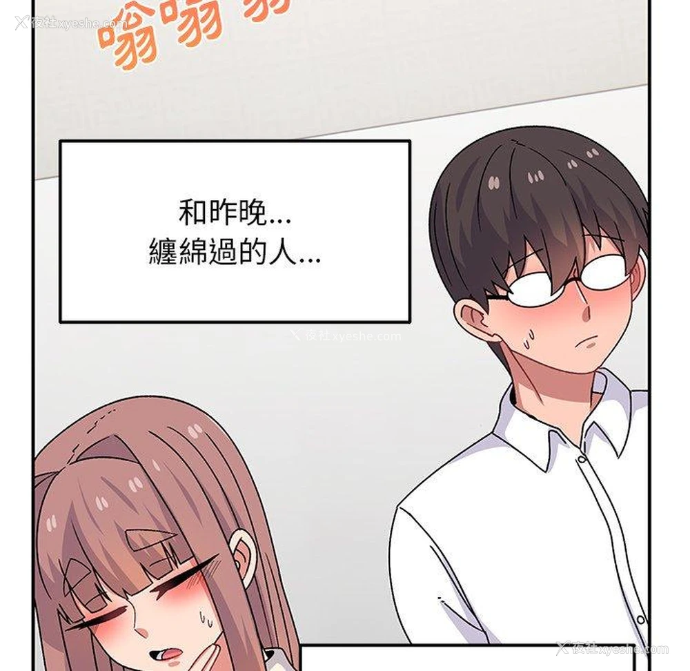 52P - 顽皮女孩敏儿